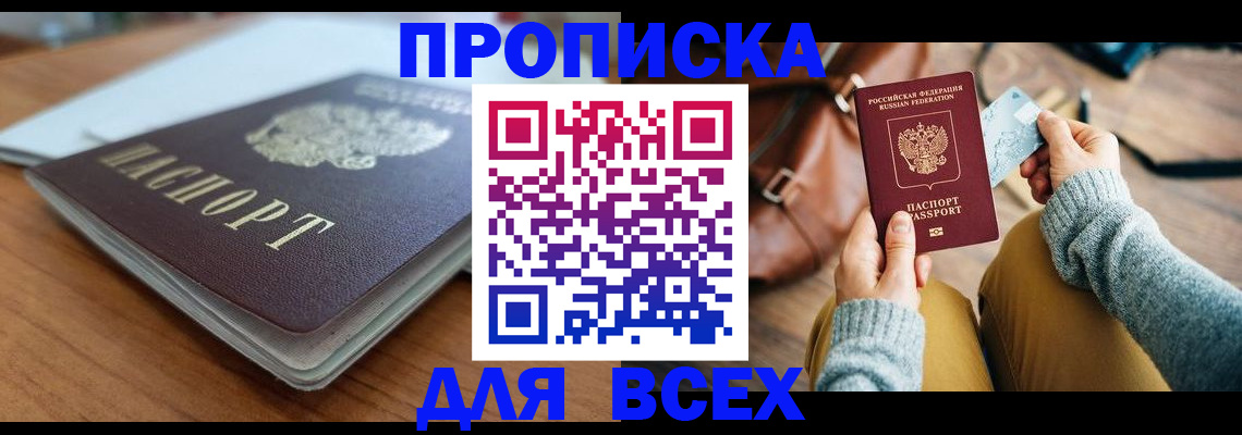 регистрация для школы в Старой Купавне